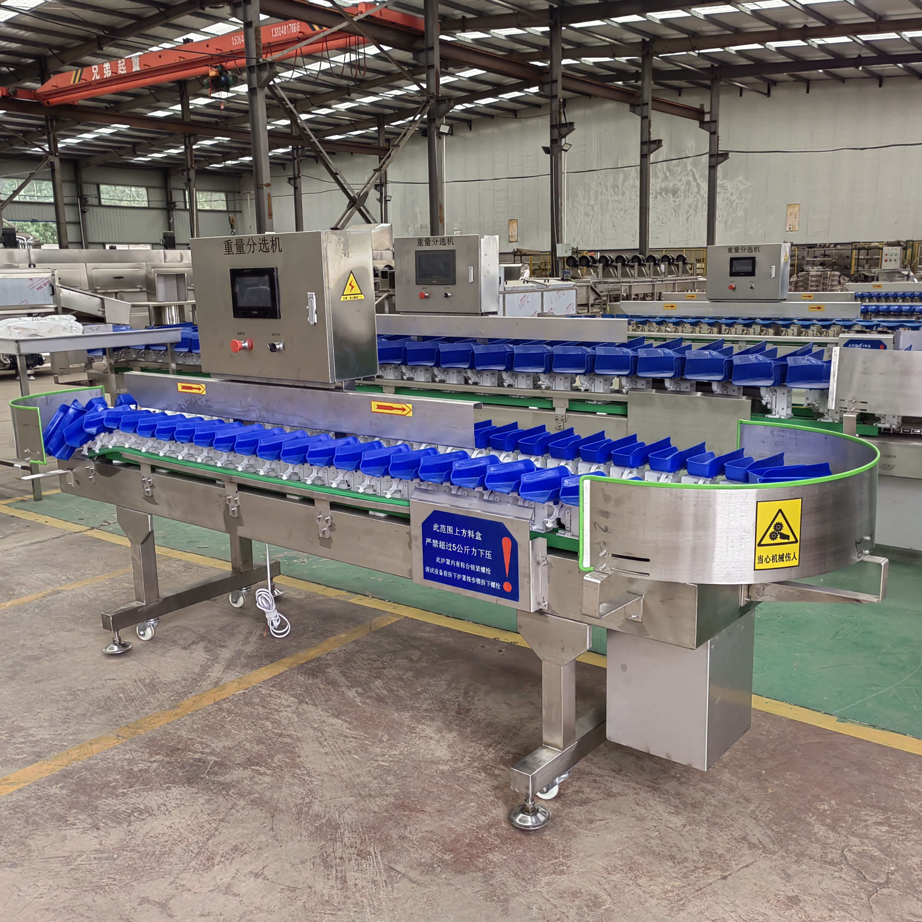 CQ-BD-10 Boxes Type Weight Sorting Machine
