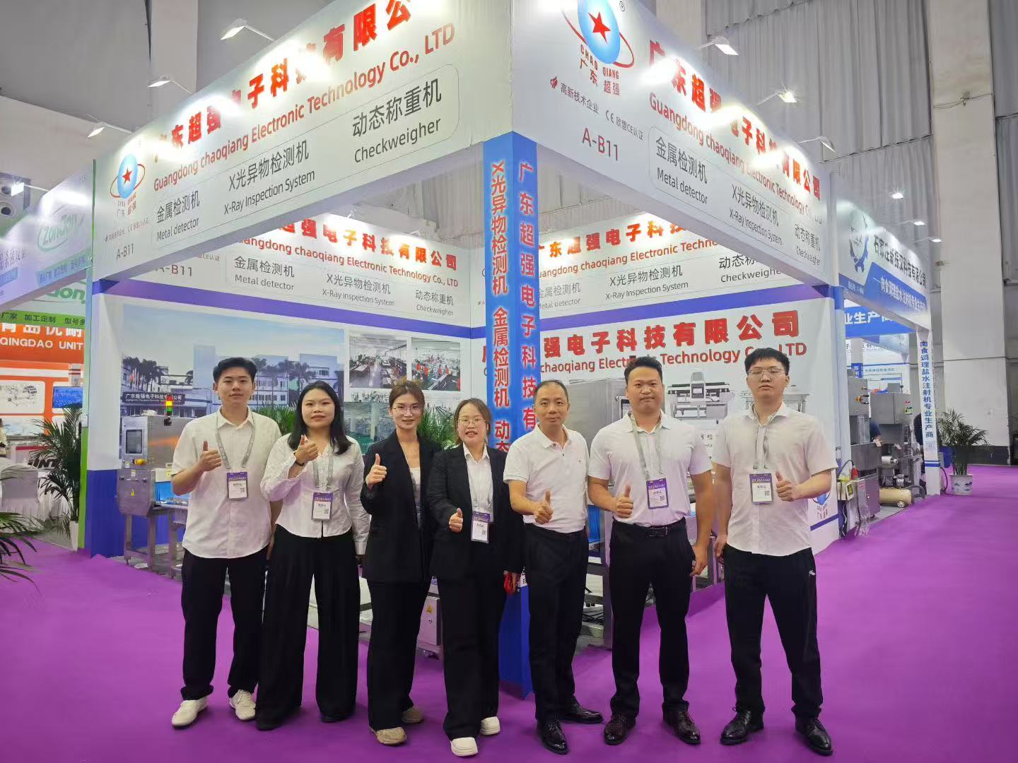 Innovation Tour